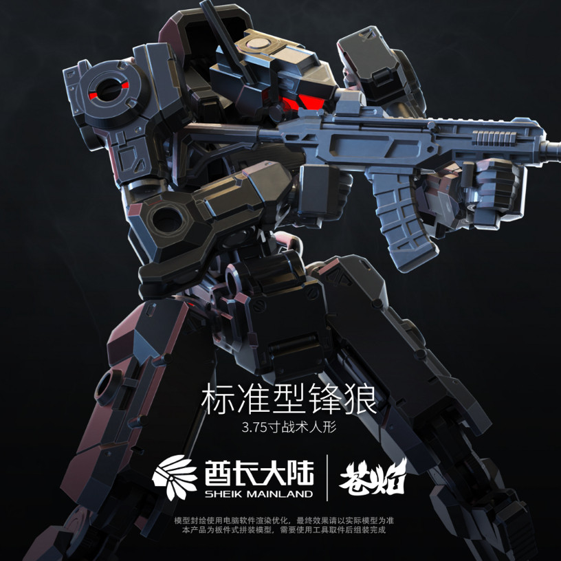 Model Kit Gundam - NEW SHEIK MAINL AND 3MIN PROJECT