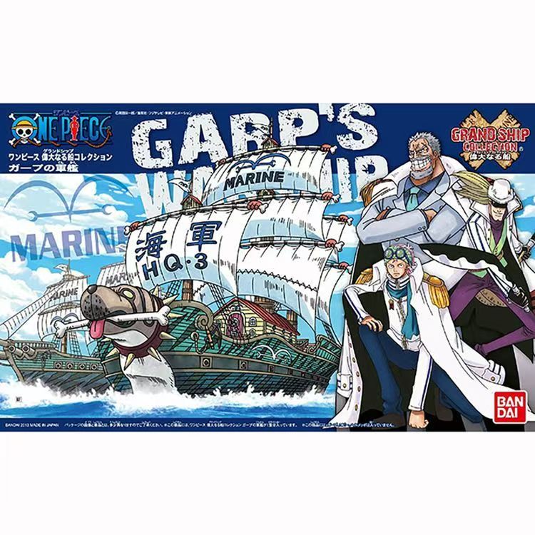 Model Kit One Piece Going Merry - 【在庫あり】バンダイ純正ワンピースモデルキットアニメフィギュアグランドシップゴイングメリーアクションフィギュアコレクション組み立てモデル