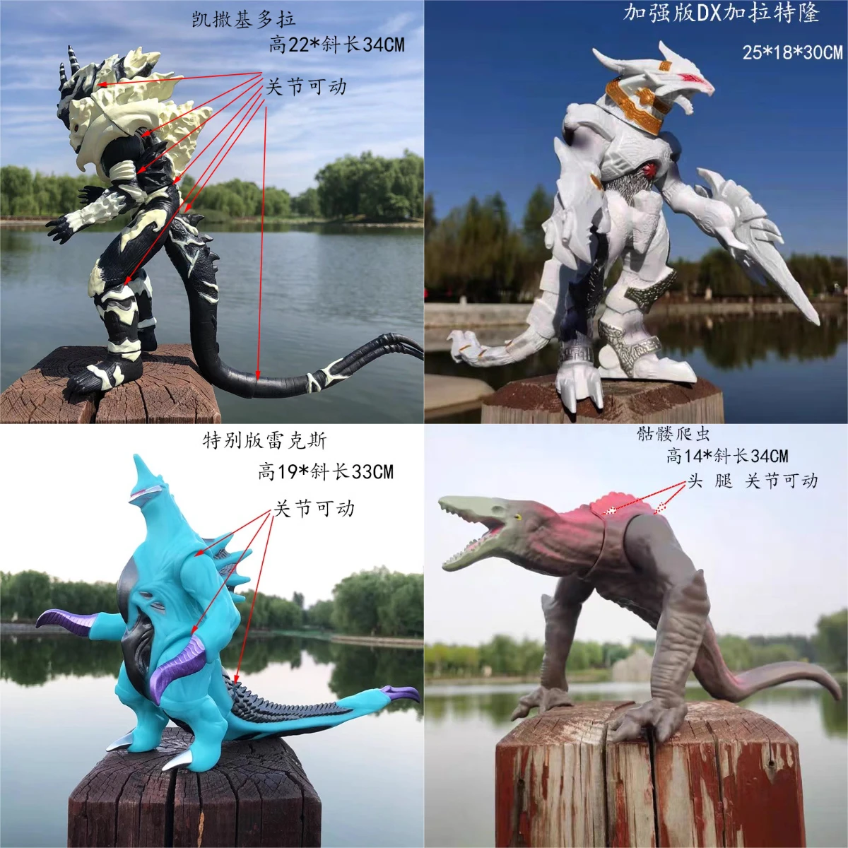 Model Kit Vs Figure - アニメ映画ゴジラシリーズアクションフィギュア皇帝ギドラ VS キングオブモンスター PVC ソフトラバーモデル関節可動性子供のおもちゃのギフト