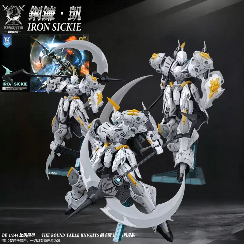 Model Kit Iron Sickle - 在庫あり 正規品 SNAA SC-007 鉄鎌 1/144