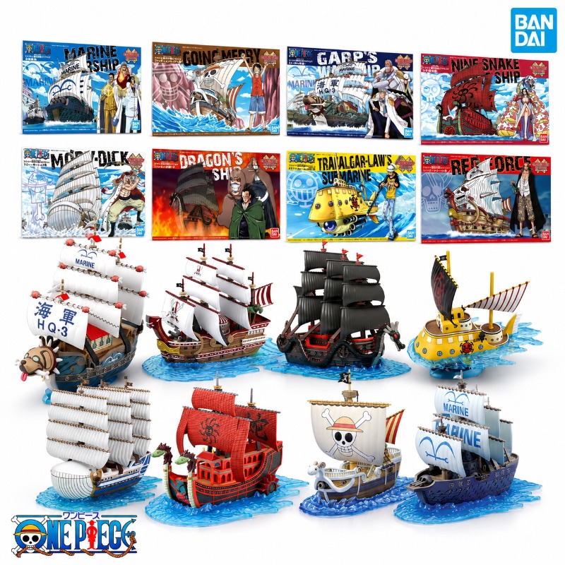 Model Kit One Piece Going Merry - バンダイ純正ワンピースグランドシップコレクションメリーレッドフォースモビディックローアニメボートモデルキット