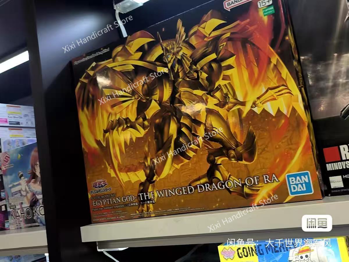 Model Kit Yugioh Ra - バンダイ 100%正規品 遊戯王! モデルキット FRS エジプト神