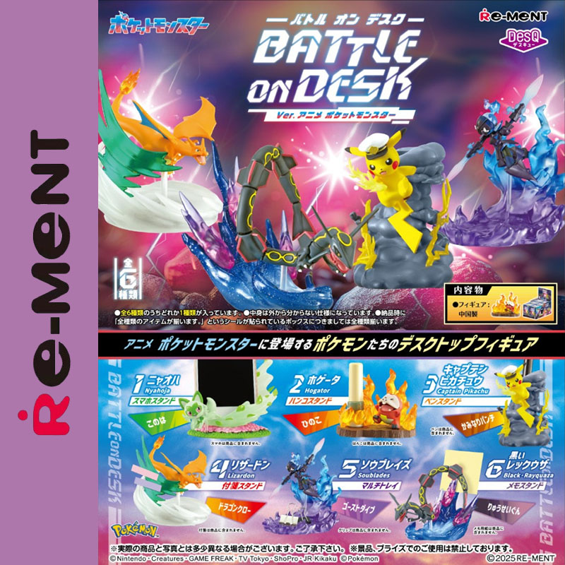 Model Kit Diorama - 本物のリーメント DesQ ポケモンバトルオンデスクアニメバージョンミニジオラマフィギュアブラインドボックスコンプリートセット 6 タイプコレクタブルギフト