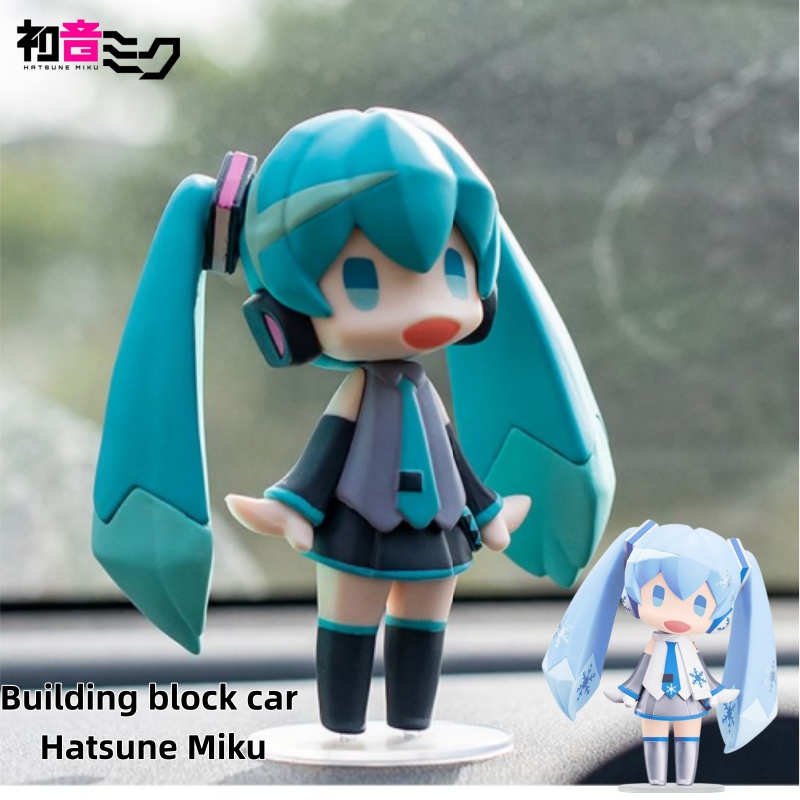 Model Kit Cars - ミクアニメフィギュア＆組み立てブロックセット – 誕生日プレゼント、車のダッシュボード飾り＆デスクコレクション