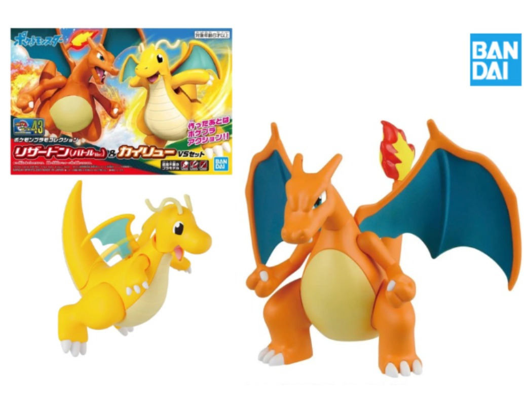 Model Kit Vs Figure - バンダイオリジナル在庫ありポケモンプラモ No43 リザードン ドラゴナイト VS セットポケットモンスターアニメフィギュアホビーモデル組み立て玩具キット