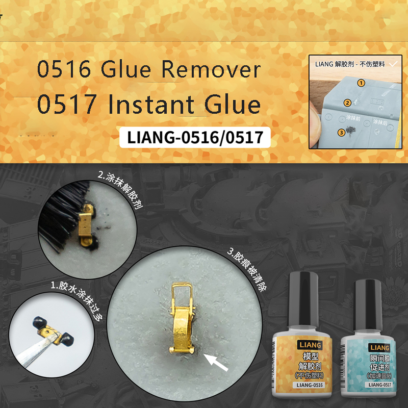 Model Kit Diorama - LIANG-0516 リムーバー分散器 LIANG-0517 インスタント G lue