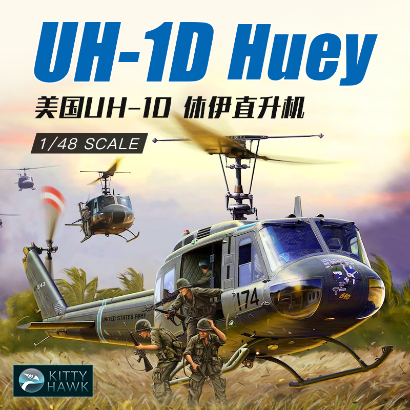 Model Kit Hobby - キティホーク 組み立て済み航空機モデルキット KH80154 US UH-1D'ヒューイ' ヘリコプター