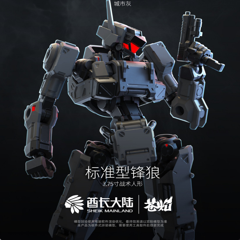 NEW SHEIK MAINL AND 3MIN PROJE - Model Kit Gundam のレビューと価格