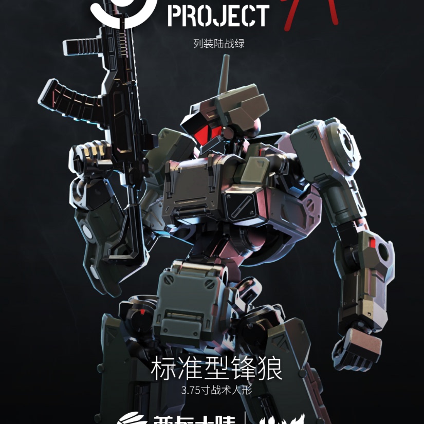 NEW SHEIK MAINL AND 3MIN PROJE - Model Kit Gundam のレビューと価格