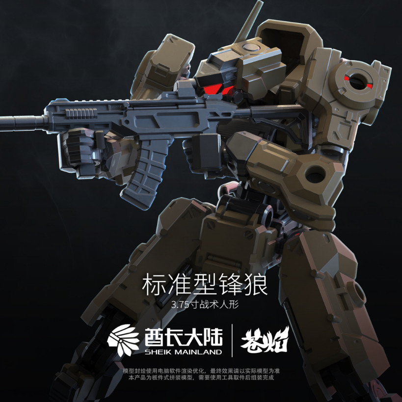 NEW SHEIK MAINL AND 3MIN PROJE - Model Kit Gundam のレビューと価格