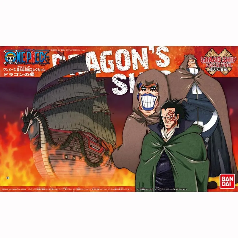 バンダイ ワンピース モデルキット グランドシップ・ドラゴン - Model Kit One Piece Going Merry のレビューと価格