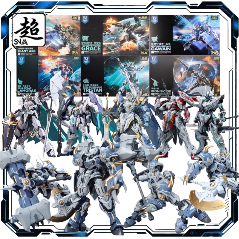 SNAA モデルハート 1/144 ラウンドテーブルナイツ  - Model Kit Iron Sickle のレビューと価格