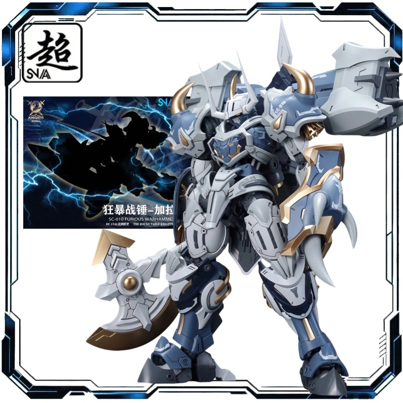 SNAA モデルハート 1/144 ラウンドテーブルナイツ  - Model Kit Iron Sickle のレビューと価格