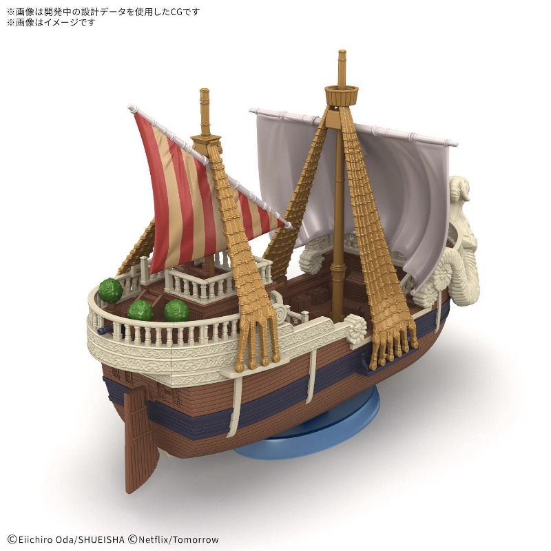 バンダイオリジナルワンピース Netflix シリーズグラン - Model Kit One Piece Going Merry のレビューと価格