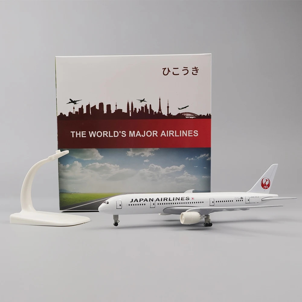 20 センチメートル飛行機模型玩具合金金属航空日本航空 B7 - Model Kit Manual のレビューと価格