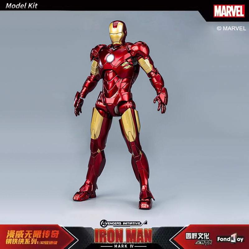 新品未開封 フォンジョイ製 アニメ フィギュア アイアンマン - Model Kit Iron Sickle のレビューと価格