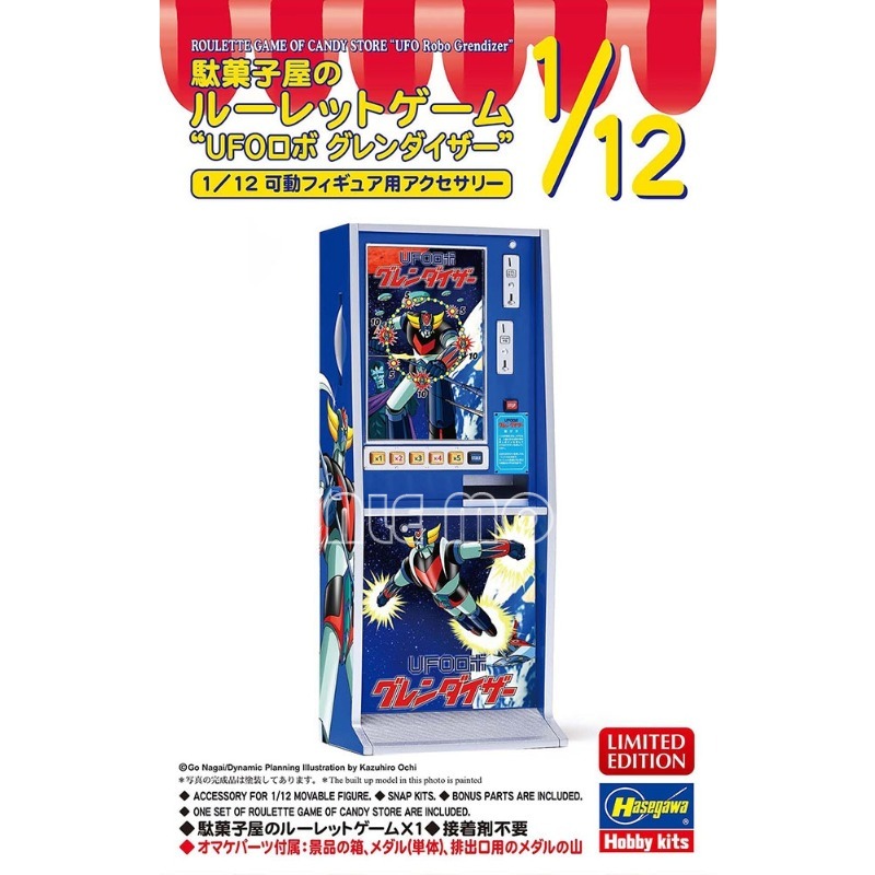 ハセガワ プラスチック組み立てモデルキット 接着剤不要 52 - Model Kit Ufo のレビューと価格