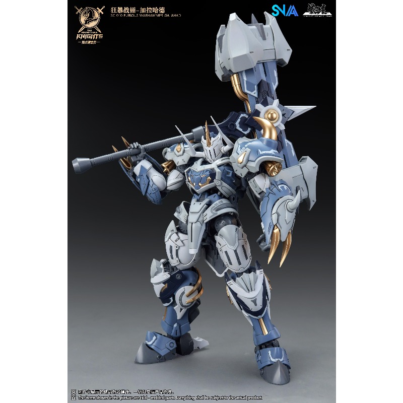 SNAA モデルハート 1/144 ラウンドテーブルナイツ  - Model Kit Iron Sickle のレビューと価格