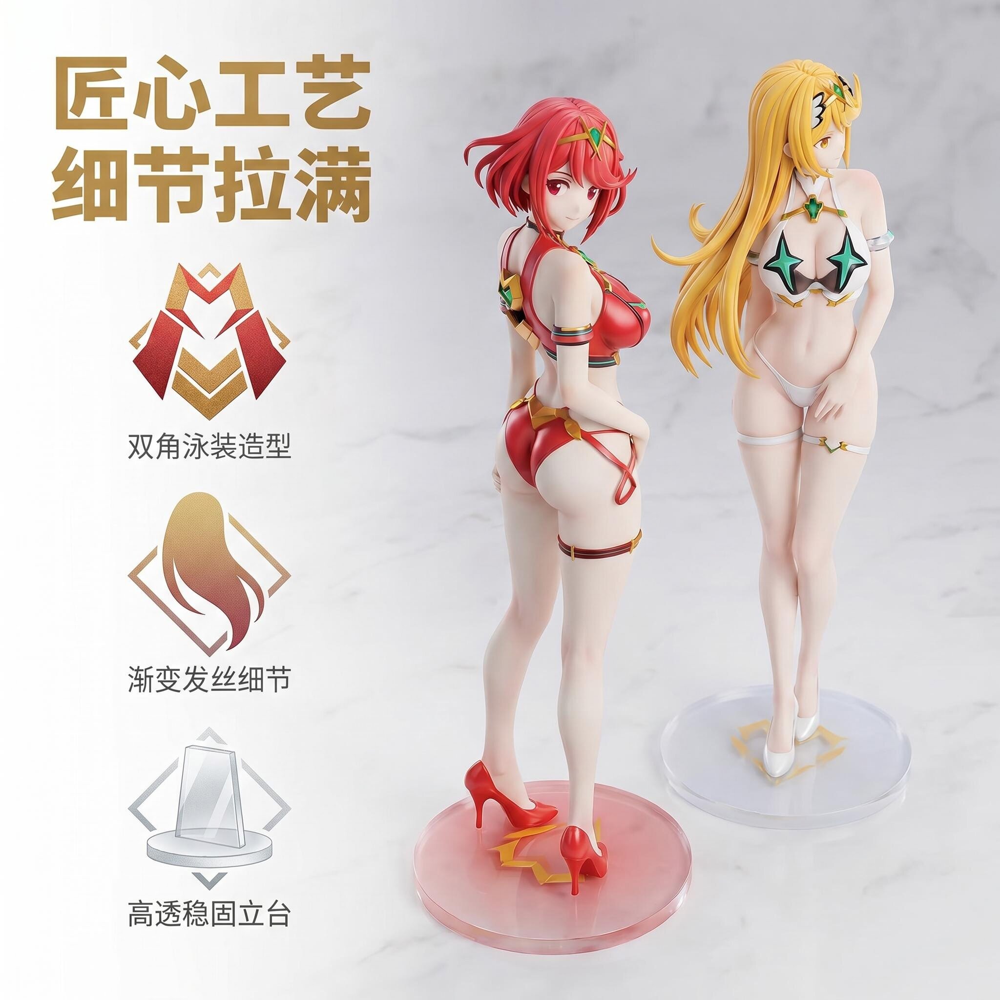 30 センチメートルゼノブレイドクロニクルズ 2 水着ダブル - Model Kit Xenoblade のレビューと価格