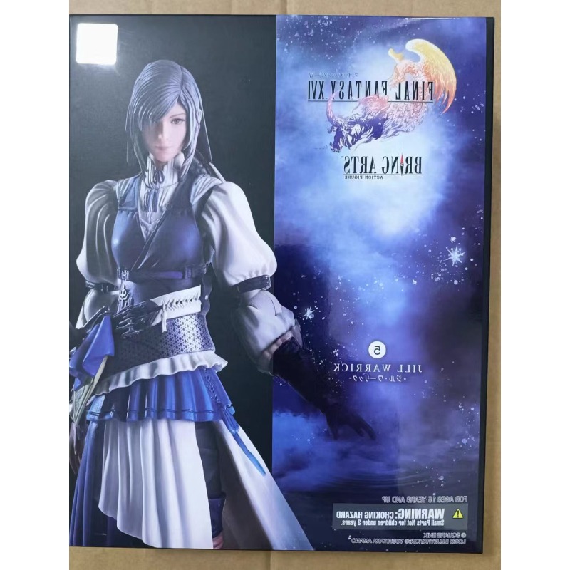 在庫あり BRING ARTS ファイナルファンタジー7 ア - Model Kit Final Fantasy のレビューと価格