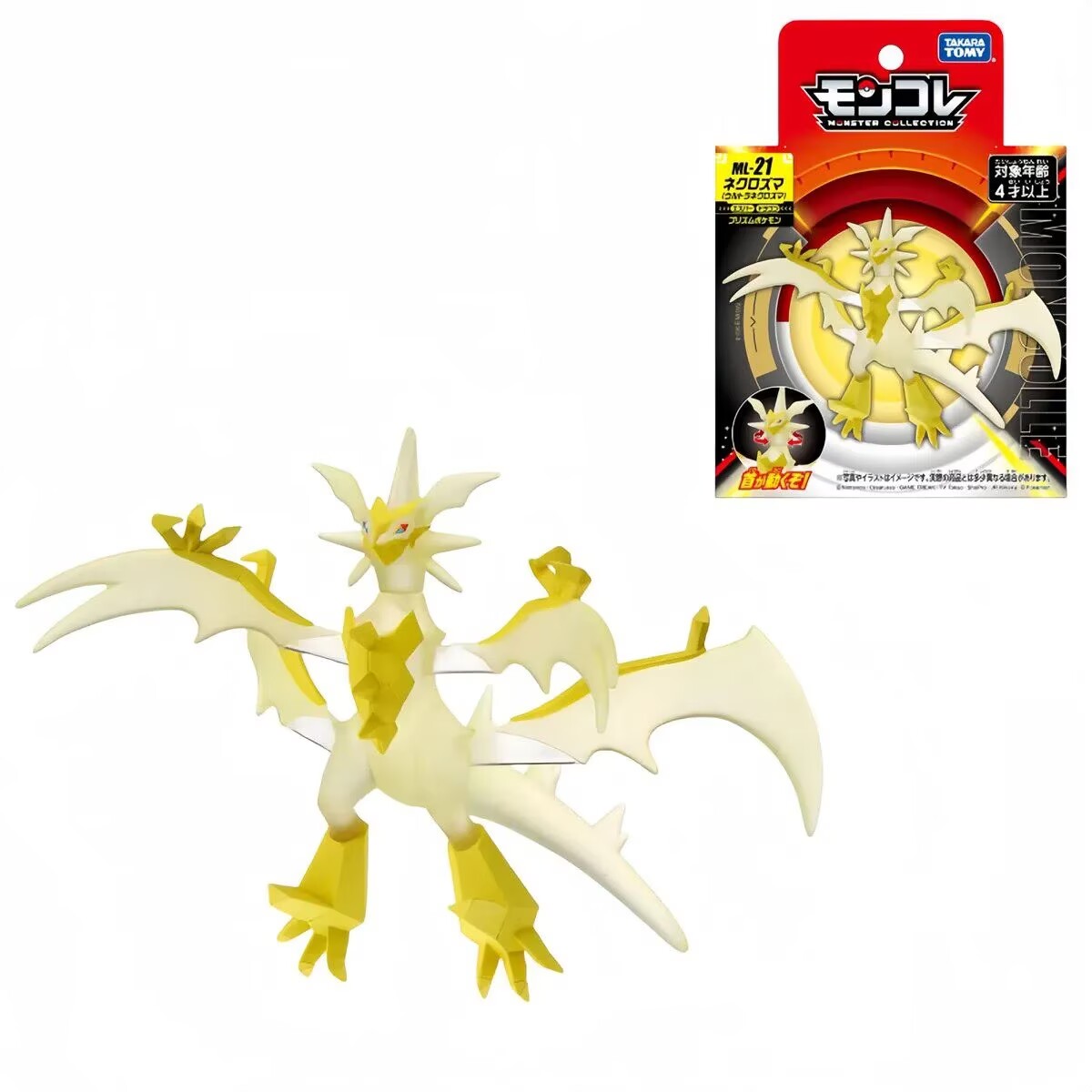 タカラトミー トミカ モンコレ ポケモン フィギュア ML  - Model Kit Lucario のレビューと価格