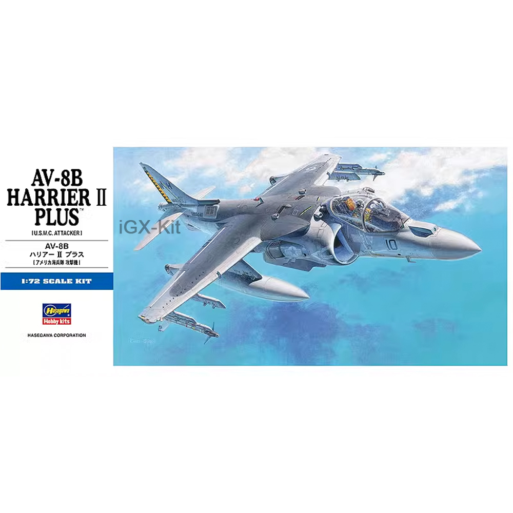 ハセガワ 00454 1/72 スケール US AV8B A - Model Kit Hobby のレビューと価格
