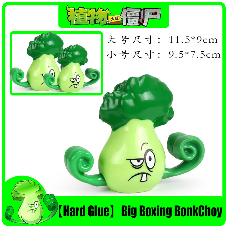 オリジナルプラントvsゾンビーズ PVZ 2 アクションフィ - Model Kit Vs Figure のレビューと価格