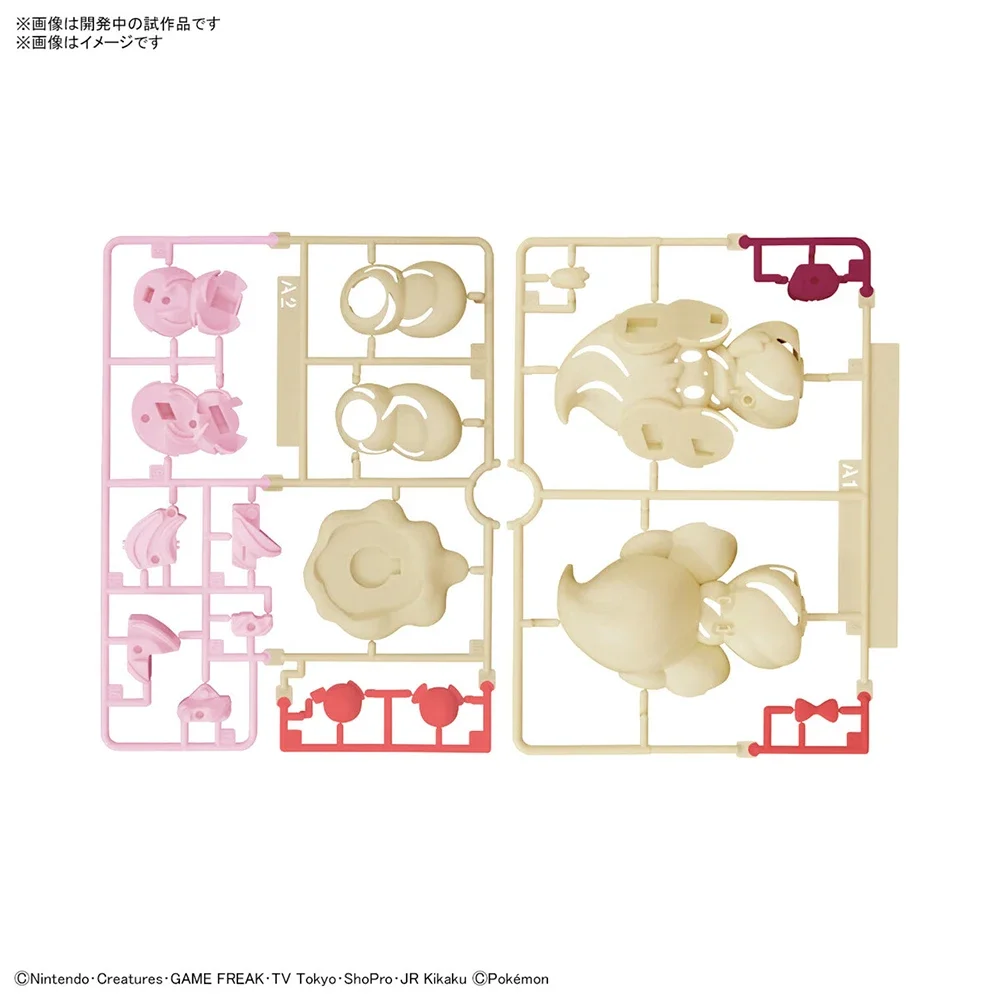 バンダイ-ポケモンフィギュア,ミニチュアおもちゃキット,クイ - Model Kit Manual のレビューと価格