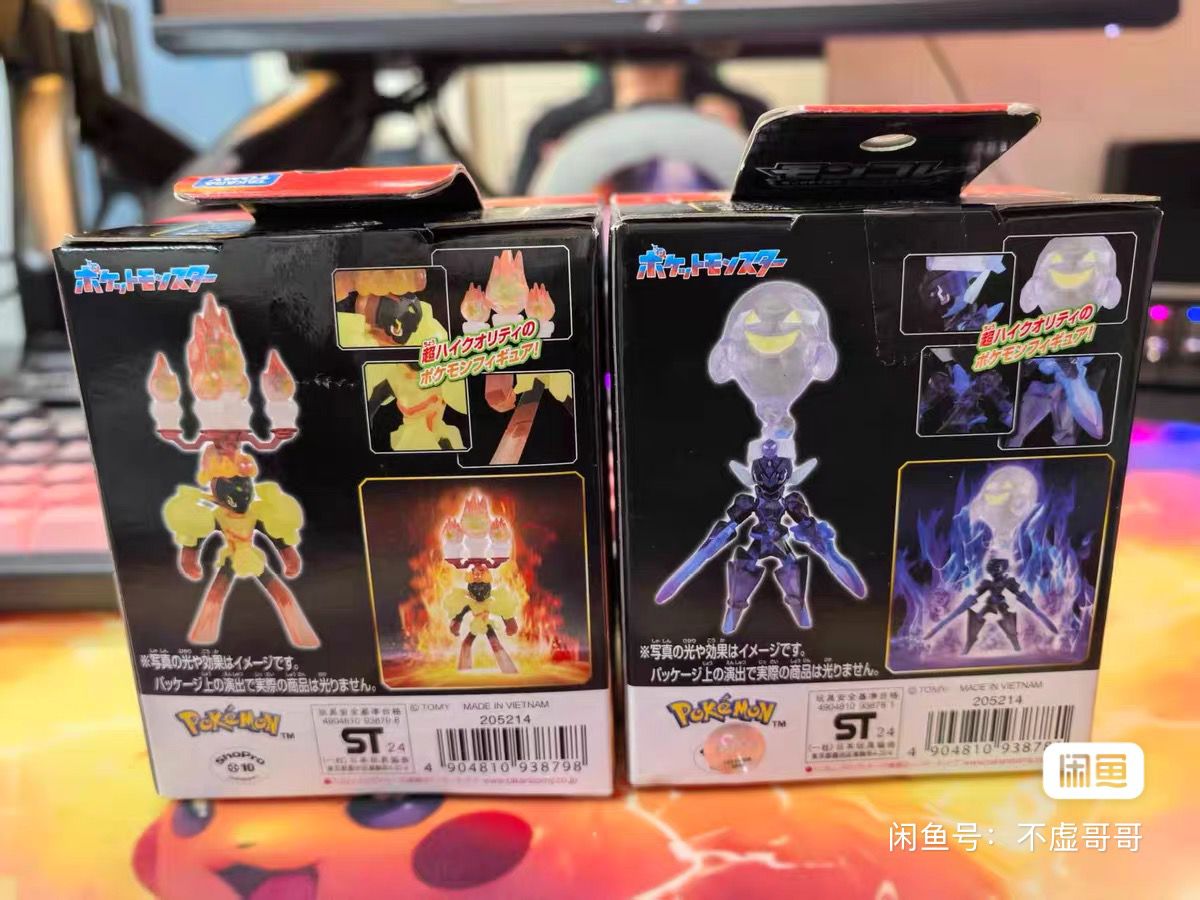 オリジナルタカラトミーテラスタルポケモンフィギュアミライドン - Model Kit Lucario のレビューと価格