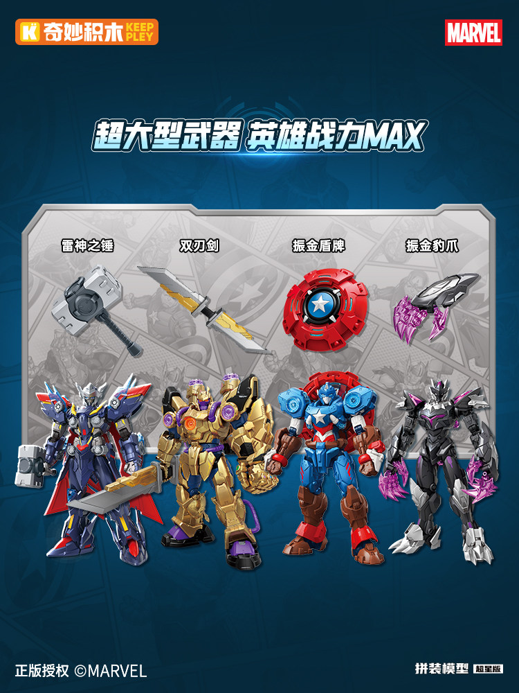 キープリー2026 新しいマーベルコミックス ‌   キャプ - Model Kit Final Fantasy のレビューと価格