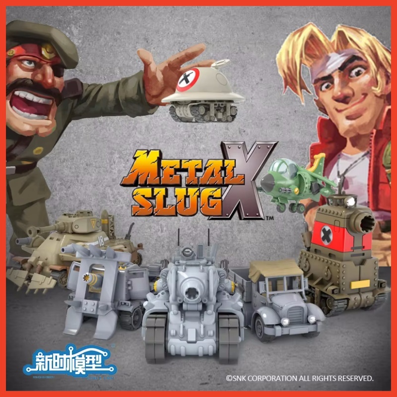 ホットエラモデルズ メタルスラッグXシリーズ - ミニスケー - Model Kit Metal Slug のレビューと価格