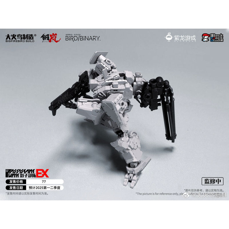 在庫あり Firebird Toys Confused Gu - Model Kit Diorama のレビューと価格