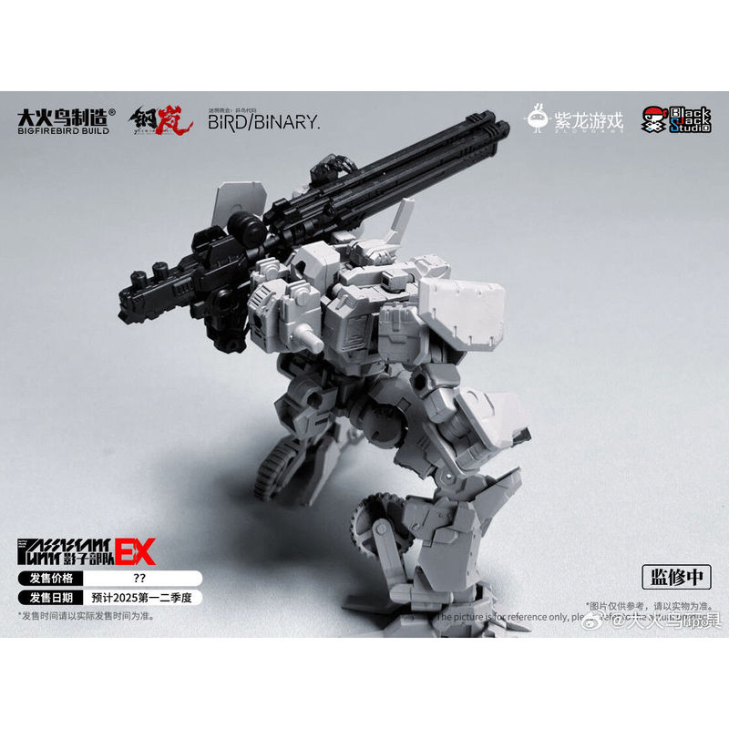 在庫あり Firebird Toys Confused Gu - Model Kit Diorama のレビューと価格