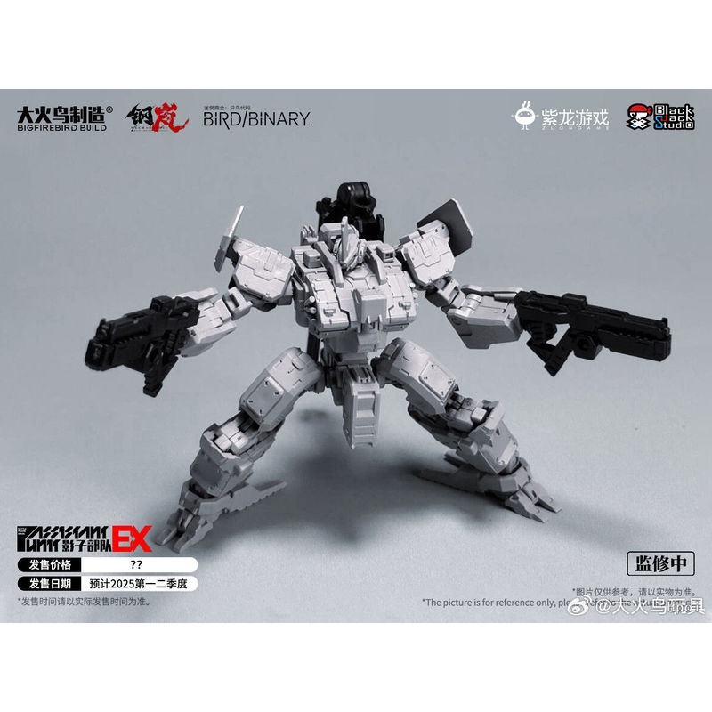 在庫あり Firebird Toys Confused Gu - Model Kit Diorama のレビューと価格