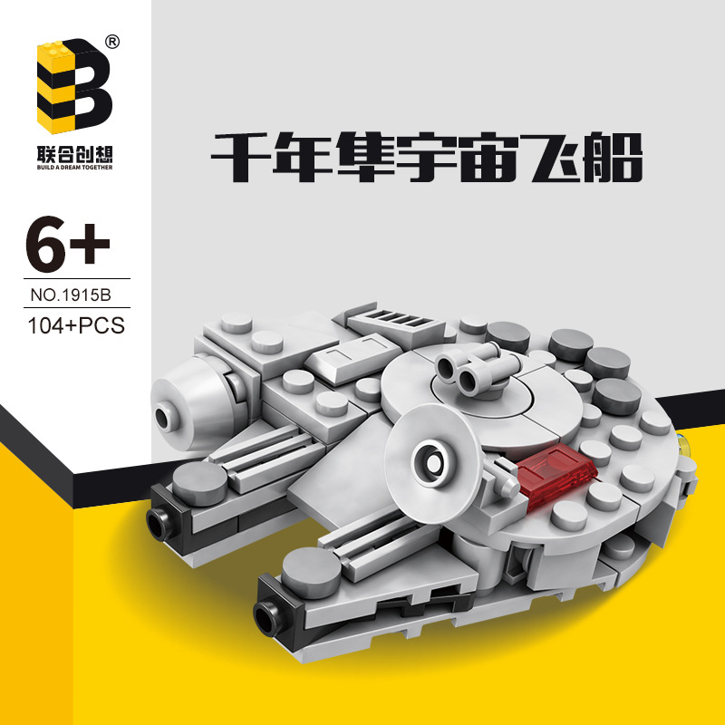 104 個スタープランミレニアムファルコン駆逐艦船ビルディン - Model Kit Lucario のレビューと価格