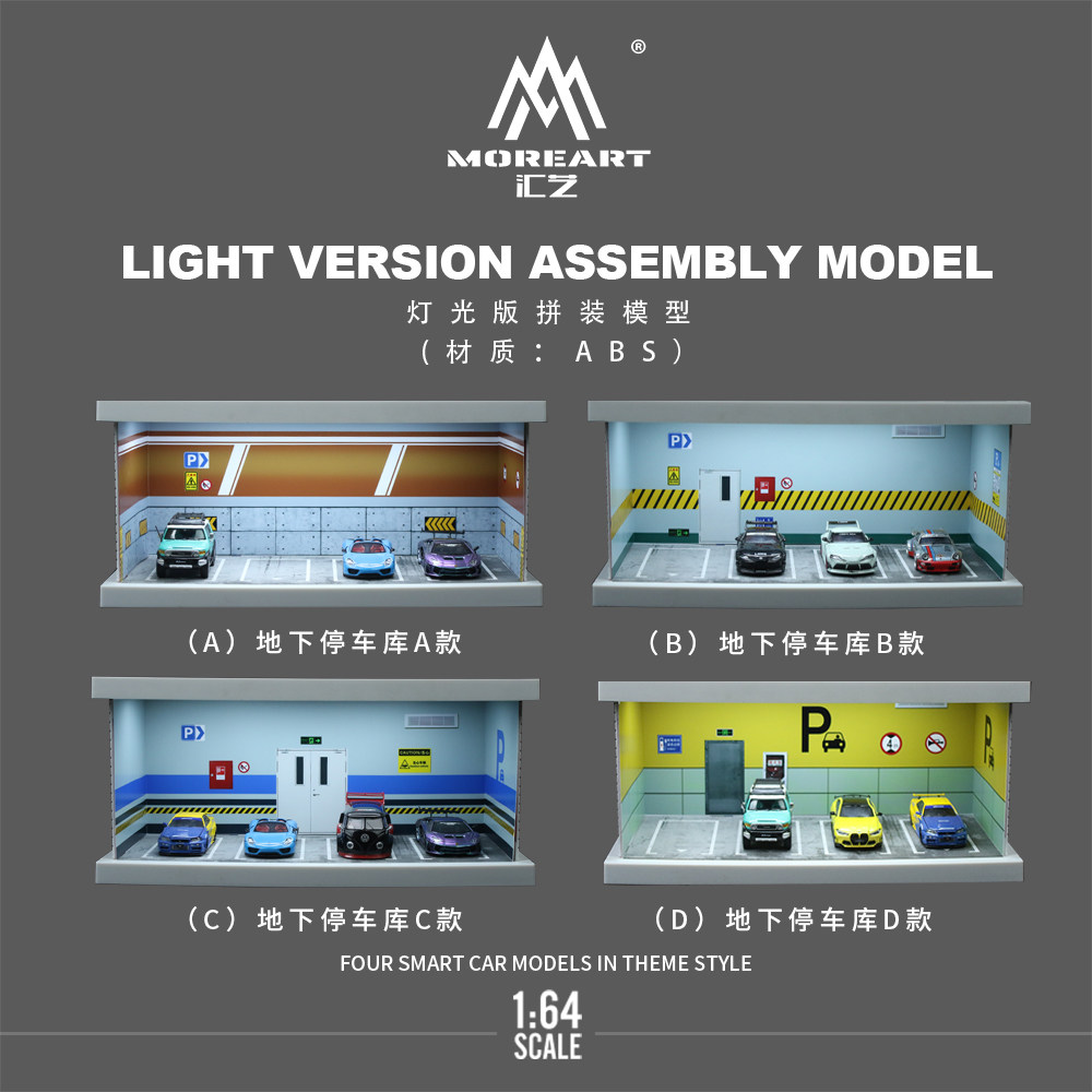 1:64 四つのテーマを備えた駐車場ライトアップモデルキット - Model Kit Toy のレビューと価格