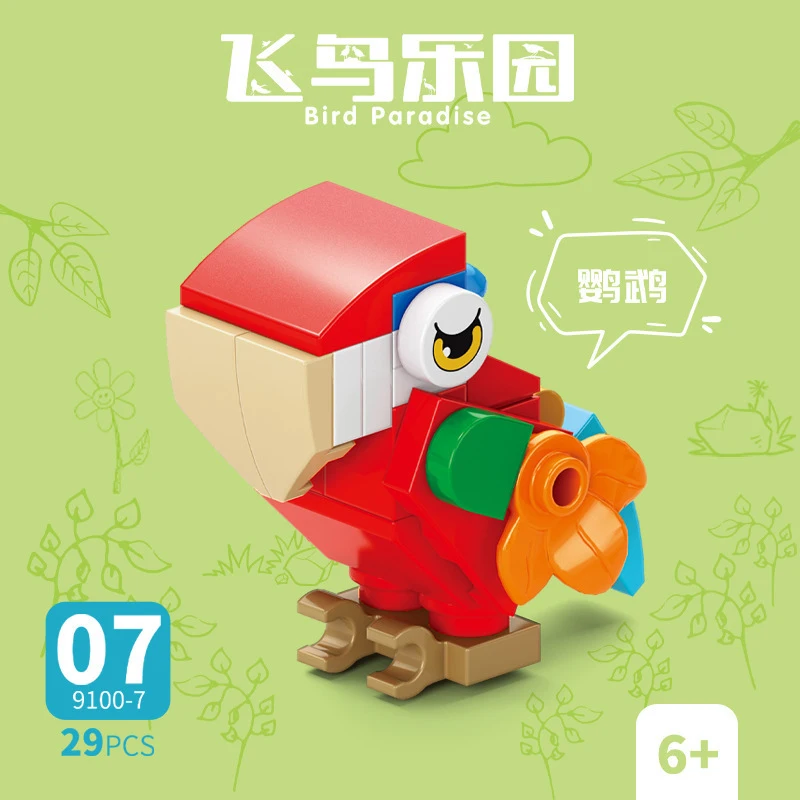 レンガ動物鳥パラダイス カラス オウム オウム イーグル フ - Model Kit Toy のレビューと価格