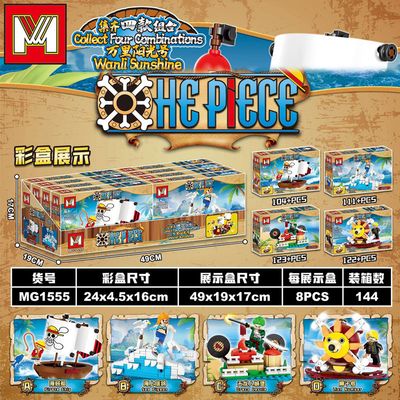 4in1 ワンピース サウザンドサニー マイクロブリック ワ - Model Kit Thousand Sunny のレビューと価格