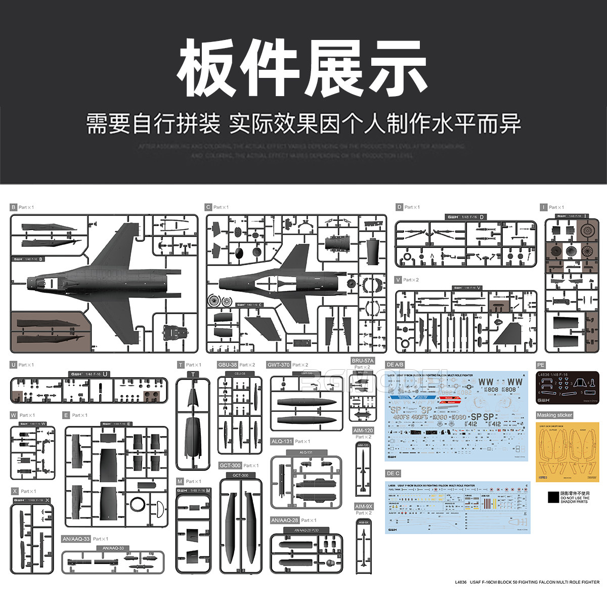 万里の長城ホビー航空機モデルキット L4836 1/48 F - Model Kit Hobby のレビューと価格