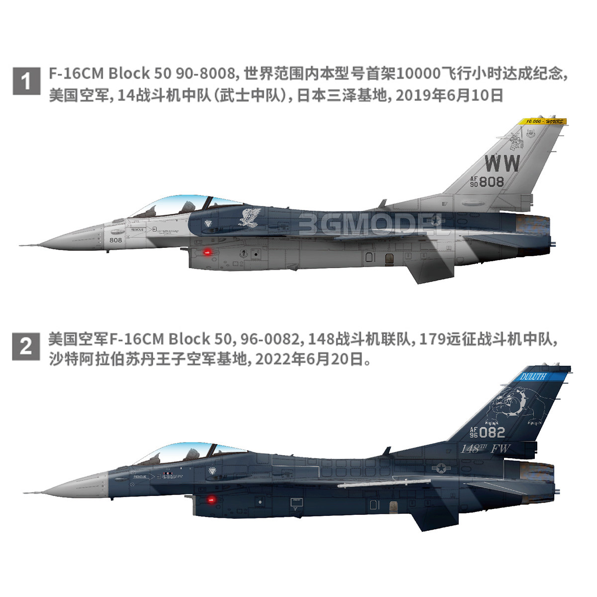 万里の長城ホビー航空機モデルキット L4836 1/48 F - Model Kit Hobby のレビューと価格
