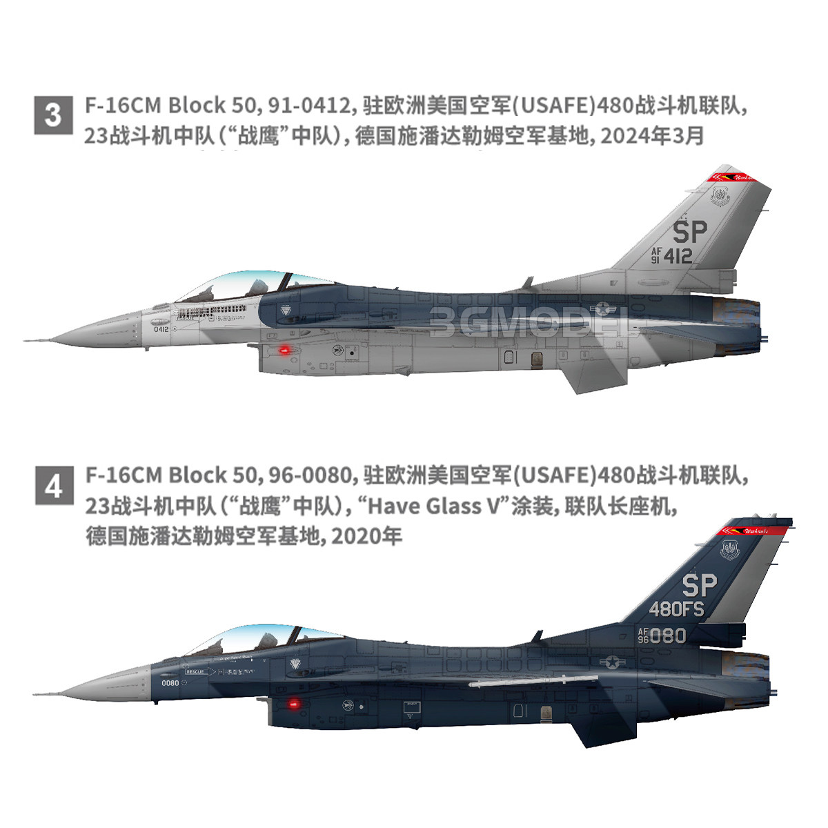万里の長城ホビー航空機モデルキット L4836 1/48 F - Model Kit Hobby のレビューと価格