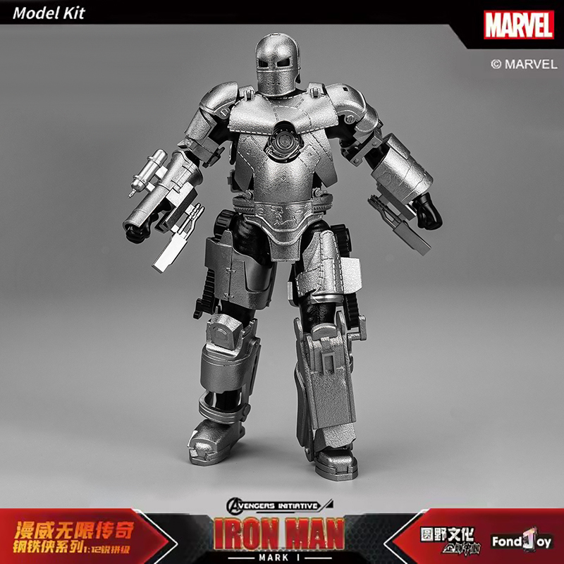 ホットフォンドジョイ アベンジャーズ アイアンマン マーク1 - Model Kit Iron Sickle のレビューと価格