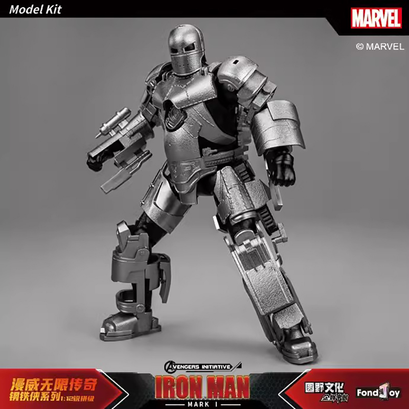 ホットフォンドジョイ アベンジャーズ アイアンマン マーク1 - Model Kit Iron Sickle のレビューと価格