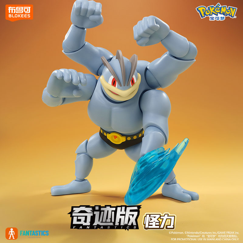 在庫あり：BLOKEES ポケモン、リザードン、カービィ、ニ - Model Kit Lucario のレビューと価格