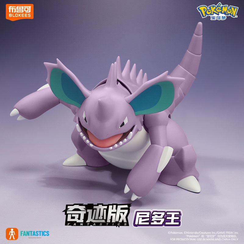 在庫あり：BLOKEES ポケモン、リザードン、カービィ、ニ - Model Kit Lucario のレビューと価格