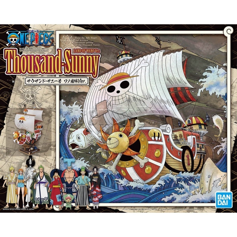 オリジナルバンダイワンピース大型版サウザンドサニー号ワノ国版 - Model Kit One Piece Going Merry のレビューと価格