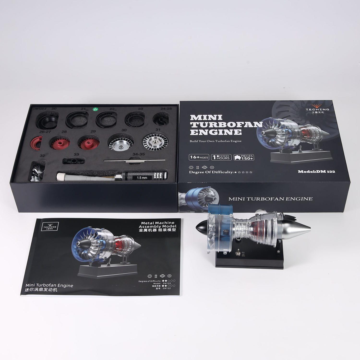 DM122 TECHING ミニメタルエアロターボファンエン - Model Kit Locomotive のレビューと価格