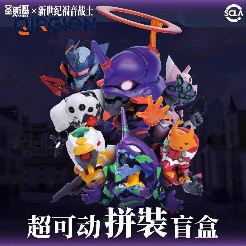 ソススキル エヴァンゲリオン Q バージョン組み立てモデルキ - Model Kit Diorama のレビューと価格