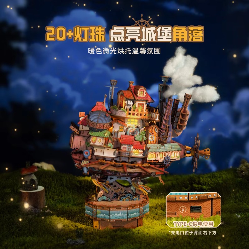 本物の旅行船ハウルの動く城木製パズルビルディングブロックジオ - Model Kit Manual のレビューと価格