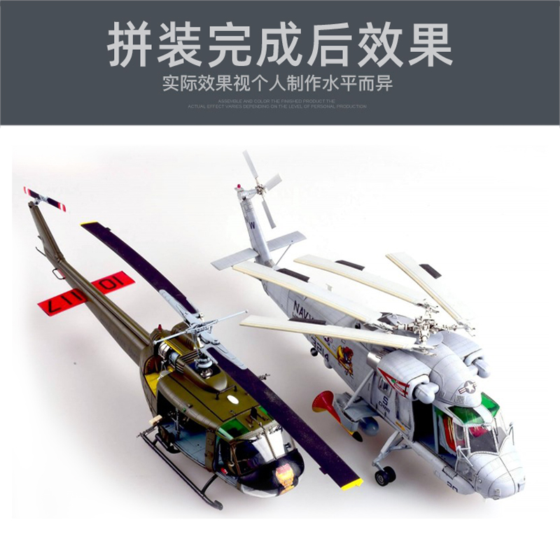 キティホーク 組み立て済み航空機モデルキット KH80154 - Model Kit Hobby のレビューと価格
